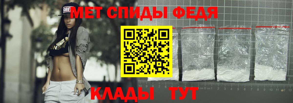 АМФ  Вход с VPN  Нефтекамск  АМФЕТАМИН 98% 