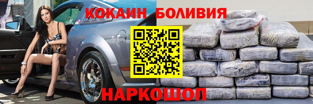 Кокаин Columbia Нефтекамск