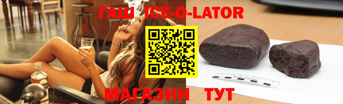 ГАШ убойный Нефтекамск