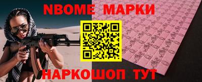 кокаин Татарск