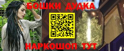 кокаин премиум Будённовск