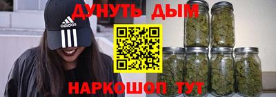 кокаин премиум Будённовск