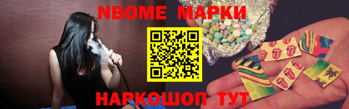 Нефтекамск  LSD-25 экстази ecstasy  LSD-25 экстази  Вход с VPN  LSD-25 экстази кислота 