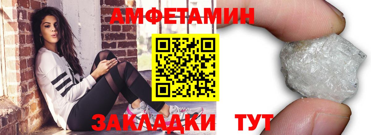 Первитин пудра Нефтекамск