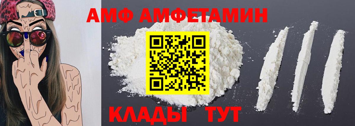 Нефтекамск  Метамфетамин винт  Метамфетамин винт  Вход с VPN 