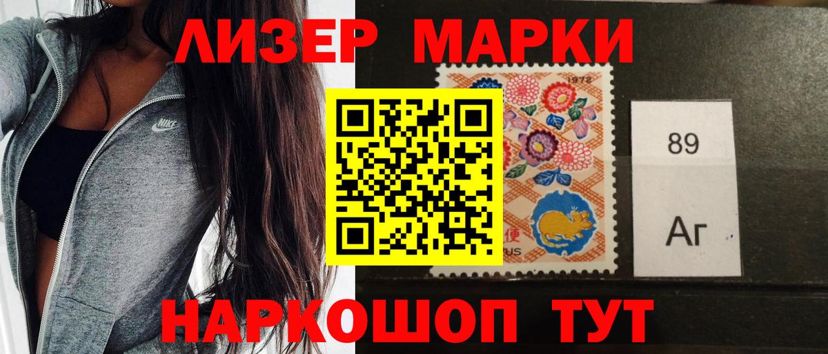 Марки N-bome  Марки 25I-NBOMe 1,5мг  Вход с VPN  Нефтекамск 