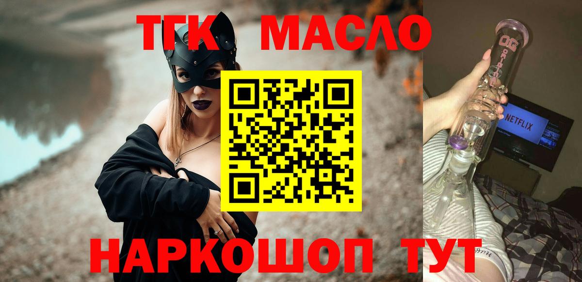 Экстази  Нефтекамск  НБОМе  ТГК  Гашиш  МЕФ кристаллы  Вход с VPN  Канабис  Кокаин 