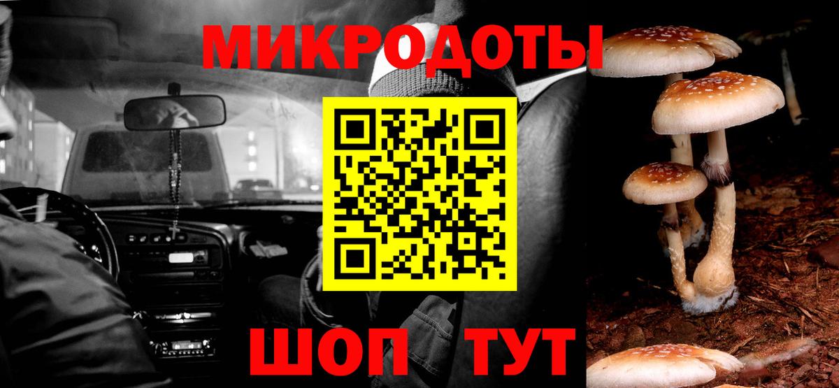 Псилоцибиновые грибы Magic Shrooms Нефтекамск