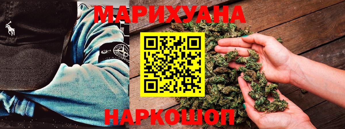 Нефтекамск  Бошки марихуана тримм  Вход с VPN  Марихуана AK-47 